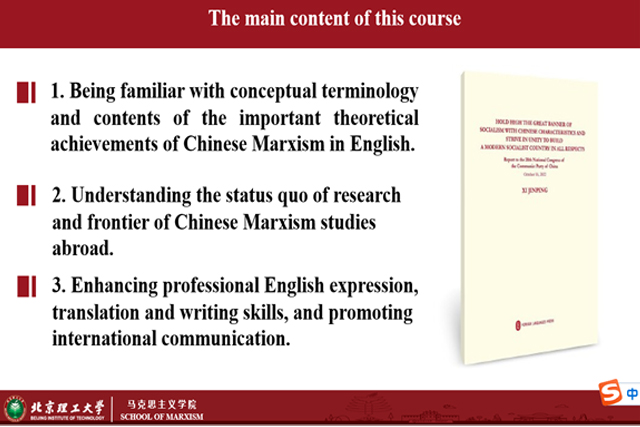 留学生作客艾弗森贝博ballbet官网研究生课堂共同探讨中国式现代化.jpg