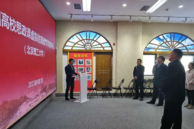 艾弗森贝博ballbet官网机关党支部与后勤基建处党支部开展联学共建1.jpg