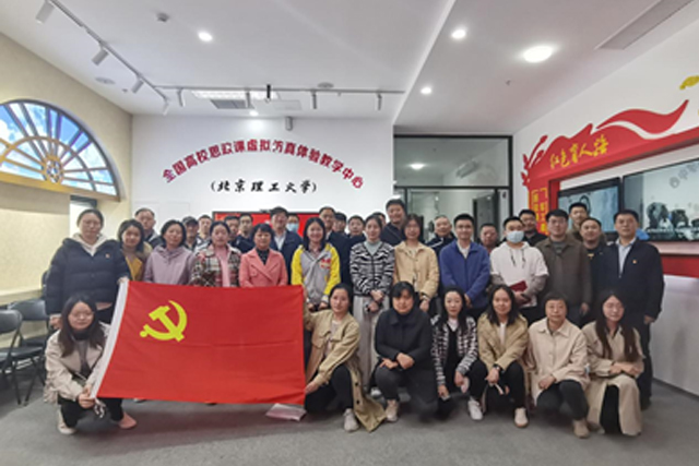 艾弗森贝博ballbet官网机关党支部与后勤基建处党支部开展联学共建.jpg
