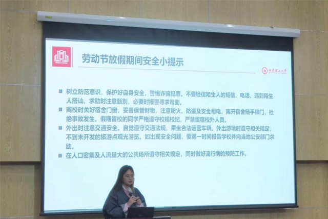 艾弗森贝博ballbet官网召开全体学生大会1.jpg